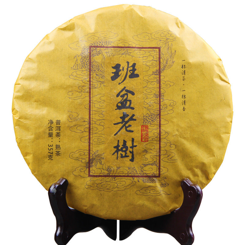 HelloYoung Yunnan Factory Direct Pu'er Tea Menghai Seven Sub-cake PuerTea 357g