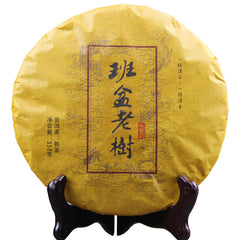 HelloYoung Yunnan Factory Direct Pu'er Tea Menghai Seven Sub-cake PuerTea 357g