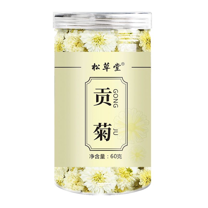 HelloYoung Juhuacha White Chrysanthemum Tea Chinese Flower Herbal Tea Gongju Flower Tea 60g