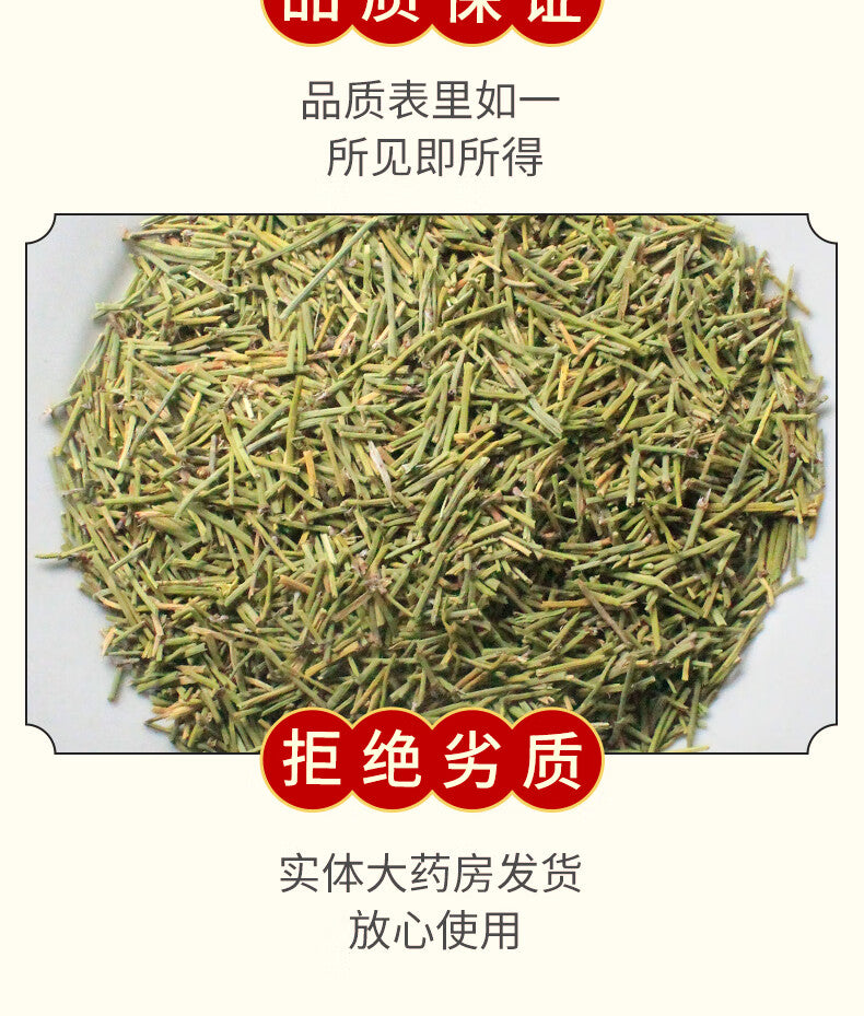 HelloYoung Chinese Medicine Ma Huang  Chhepat, Khanta, ,Ephedra，Somlata Gerardiana 500g