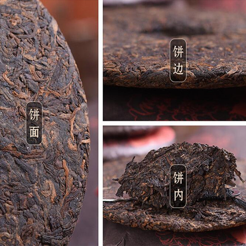 HelloYoung357g  Tea Pu'er Cooked Tea Yunnan Old Tree Great Puerh Tea Ripe Black Tea