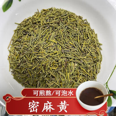 HelloYoung Mormon Tea Ma Huang  Chhepat, Khanta,Ephedra，Somlata Gerardiana 8.8Oz
