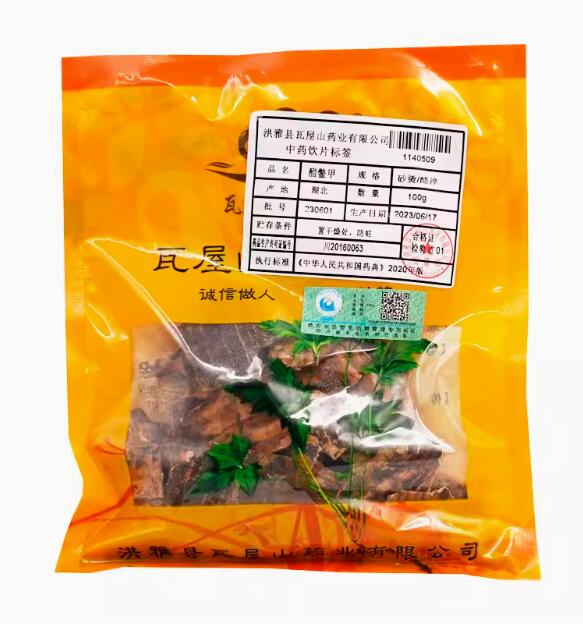 Wawasan Pharmaceuticals Chinese Herbal Drinks Turtle Shells Pure Chinese Herbal Remedies Chinese Herbal Medicine Store瓦屋山药业中药饮片  醋鳖甲  净制 中药材抓配 中药材店铺大全