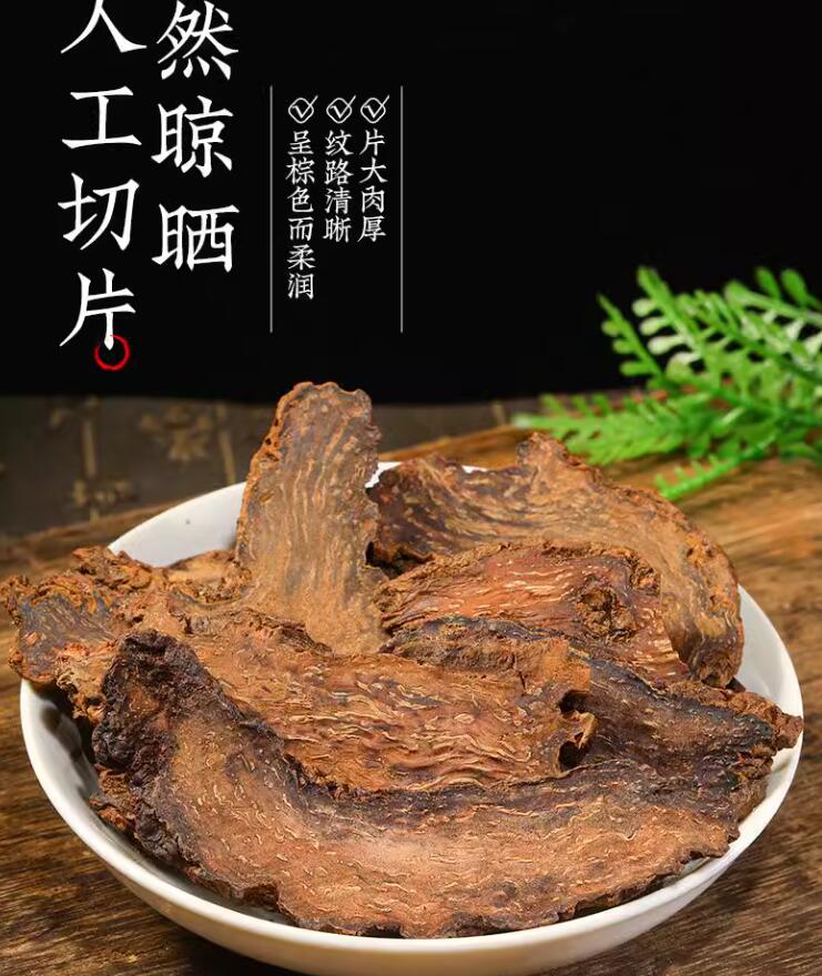 HelloYoung Slices Suoyang Cynomorium Songaricum Slice Organic Chinese Healthy Herbal 250g
