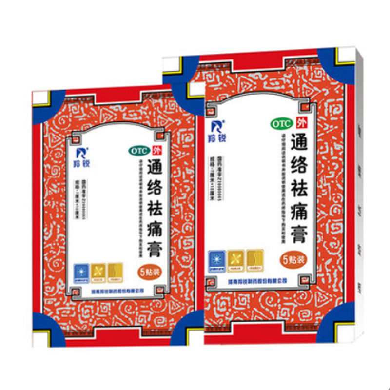 Ling Rui Tong Luo Qu Tong Gao Lingrui Tongluo Qutong Gao 羚锐通络祛痛膏