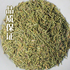 HelloYoung Chinese Medicine Ma Huang  Chhepat, Khanta, ,Ephedra，Somlata Gerardiana 500g