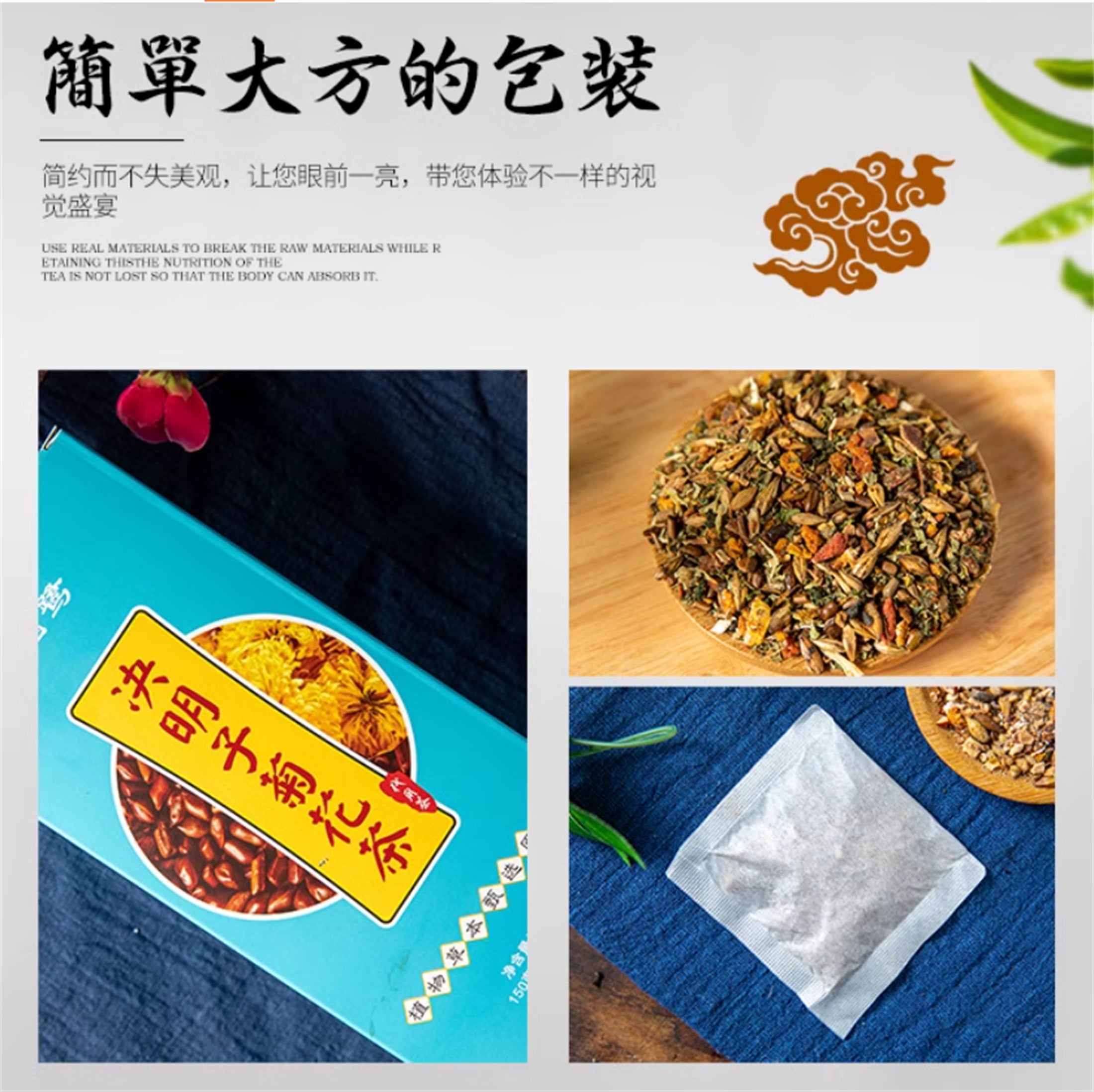 HelloYoung Juemingzi Gouqi Juhua Organic Cassia Medlar and Chrysanthemum Tea Herbs Tea 150g