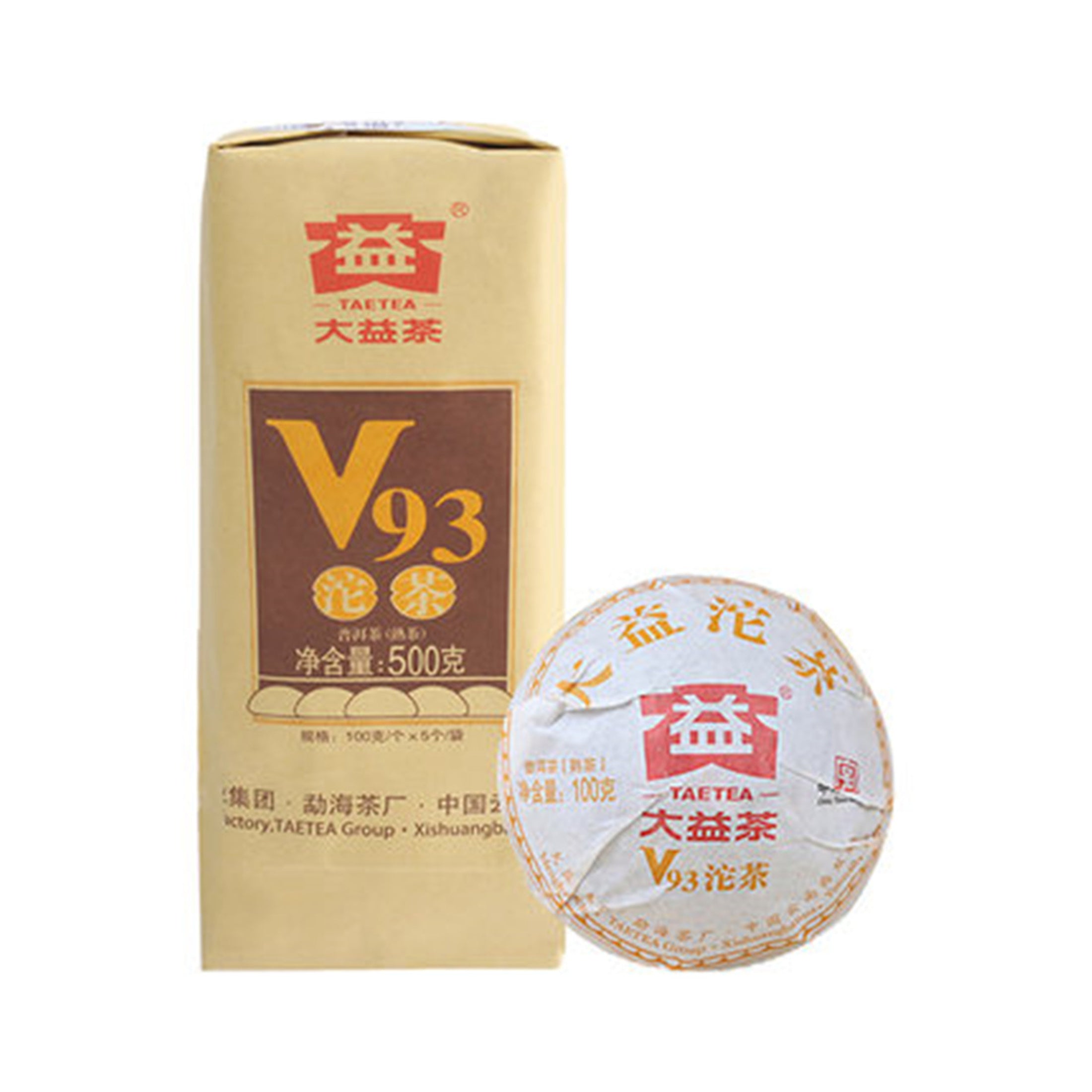 HelloYoung Chinese Old Tea Menghai Tree Organic Pu Erh Chinese Premium Yunnan Puer Tea 100g
