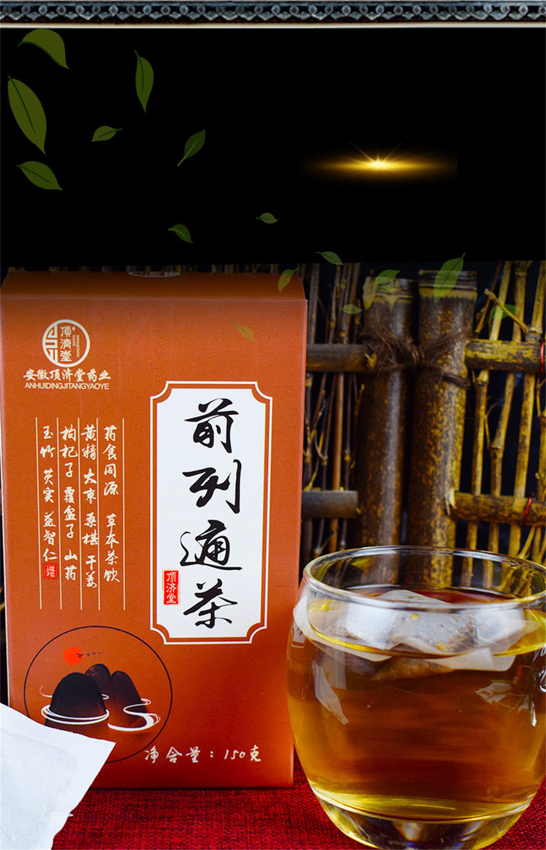 HelloYoung Men's Organic Herbs Tea Hanfang Qianlietong Tea Natural Healthy Herbal Tea 150g