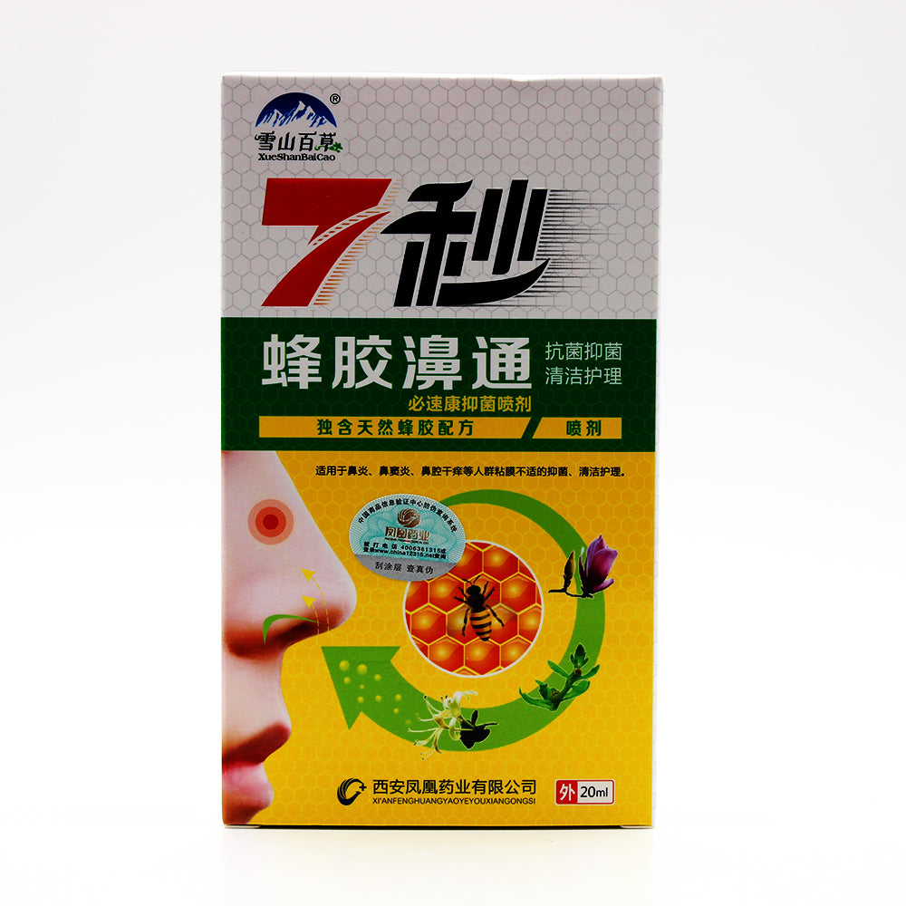 Chinese Traditional Medical Nasal Sprays Chronic Rhinitis Sinusitis Spray Herb Spray Rhinitis Treatment Nose Care health care