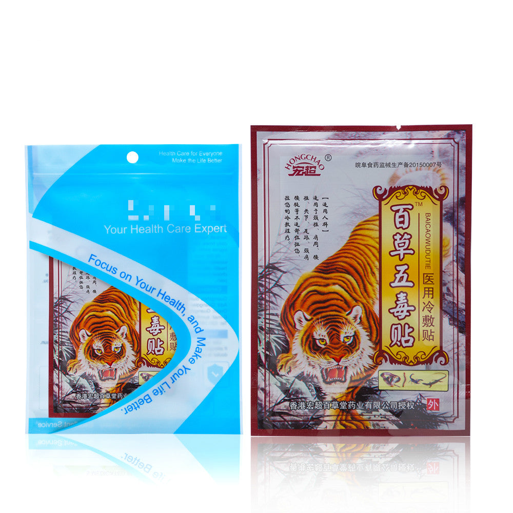 8Pcs/bag Tiger Balm Pain Relief Patch Chinese Medical Knee Shoulder Neck Waist Arthritis Health Care Plaster C1583