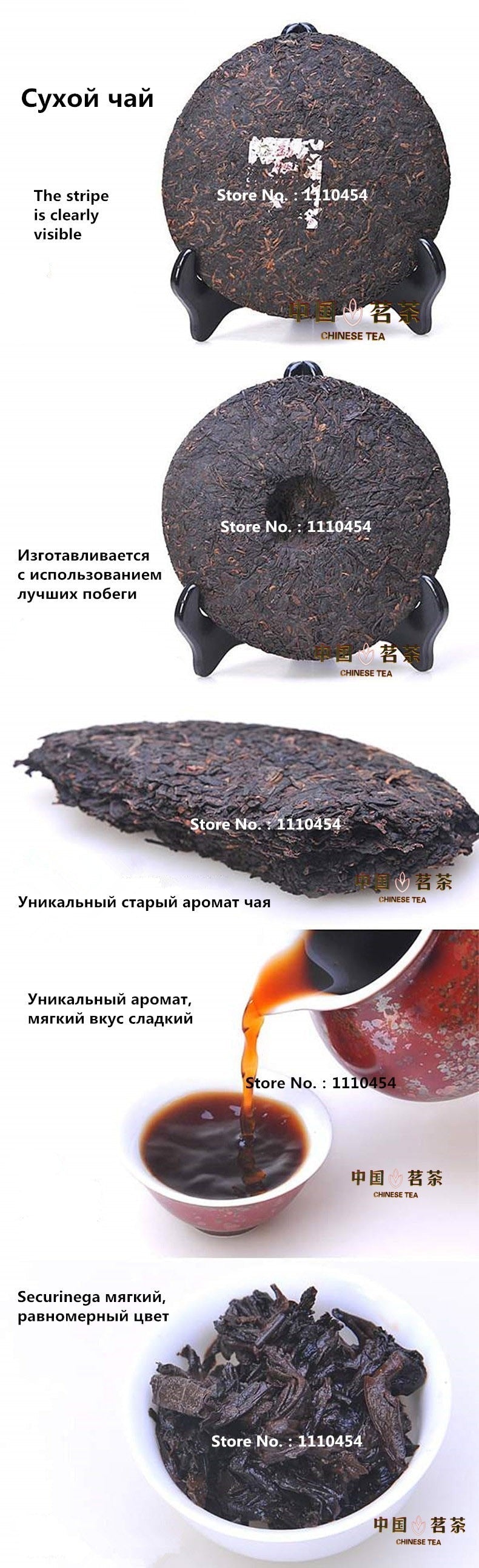 HelloYoungOld Ripe Pu Er Tea 357g Oldest Puer Tea Puerh Black Tea Pu Er Red Tea Pu-erh