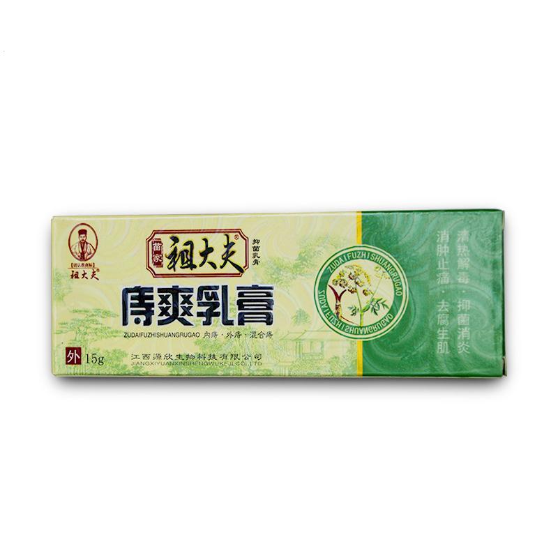 Medicine Hemorrhoids Ointment Plant Herbal Materials Powerful Cream Internal Hemorrhoids Piles External Anal Fissure Plaster