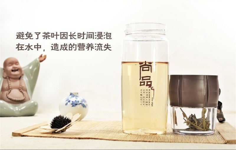 CJ014 Portable Tea bottle Filter bottle Independent tea interval Drinking water bottle Fruit Juice maker bottles Drinkware