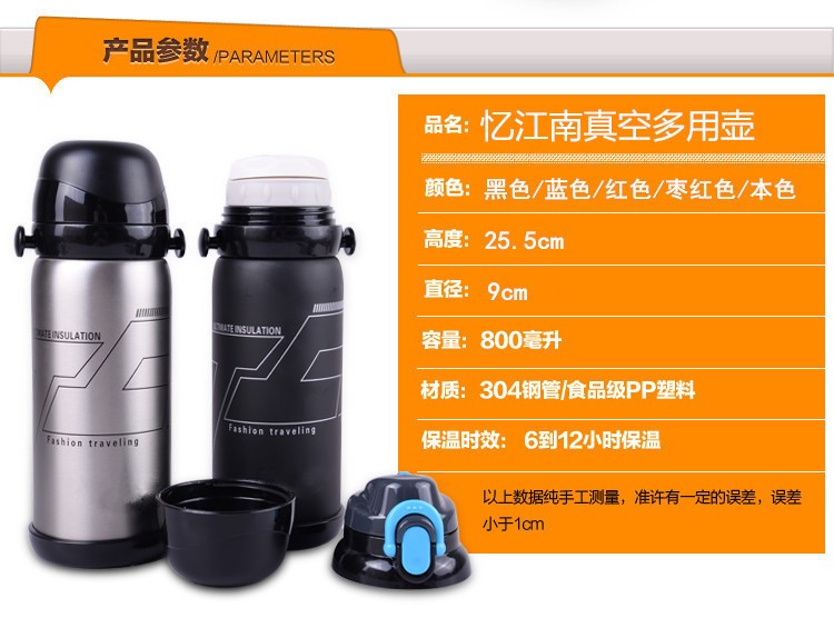 CJ020 Stainless steel double vacuum multi-purpose kettle 800ML double cover Multifunctional Portable travel insulation pot