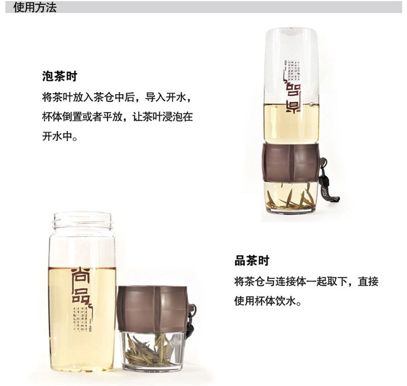 CJ014 Portable Tea bottle Filter bottle Independent tea interval Drinking water bottle Fruit Juice maker bottles Drinkware