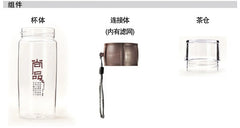 CJ014 Portable Tea bottle Filter bottle Independent tea interval Drinking water bottle Fruit Juice maker bottles Drinkware