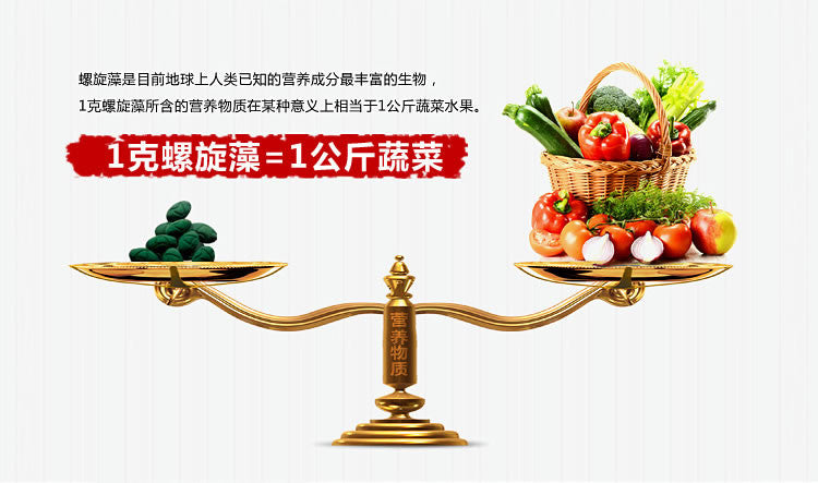 HelloYoung Enhance-immune green natural Spirulina Tea Tablet 1000 pills high Quality tea
