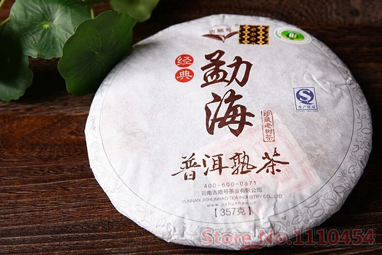 HelloYoung357g Classic Ripe Pu Er Tea Black Menghai Cooked Pu-erh Puer Red Slimming tea
