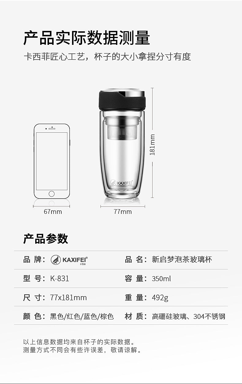 Double Layer Glass Water Bottle Tea Fruit flower bottle Transparent Water Bottles With 304 stainless Steel Infuser