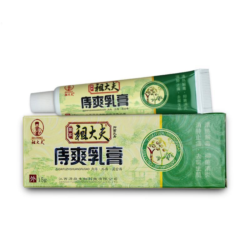 Medicine Hemorrhoids Ointment Plant Herbal Materials Powerful Cream Internal Hemorrhoids Piles External Anal Fissure Plaster