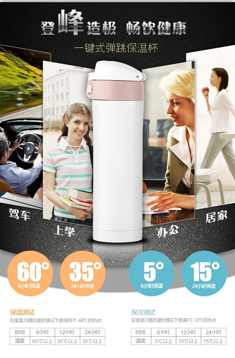 CJ016 Heat Insulating Bottle Bounce Bottle Automotive Stainless Steel bottle Drink Water Bottle Drinkware Outdoor Portable