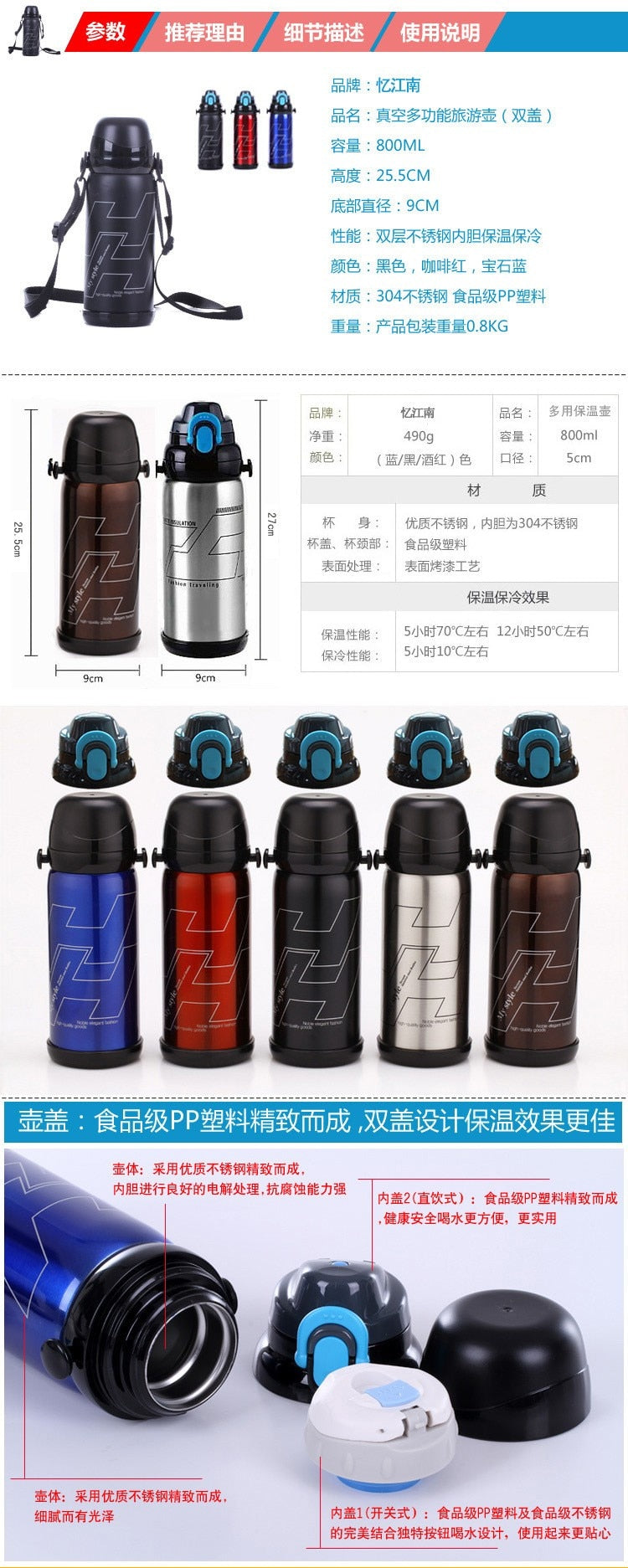CJ020 Stainless steel double vacuum multi-purpose kettle 800ML double cover Multifunctional Portable travel insulation pot