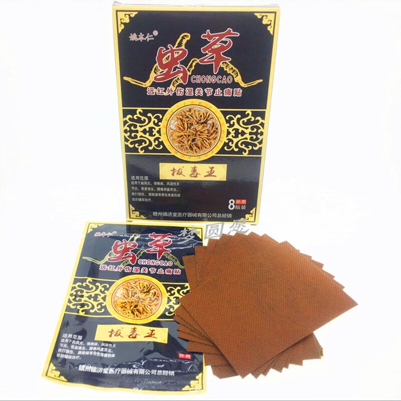 8/16/40Pcs Chinese Herbal Patches Medical Plasters Rheumatism Muscular Spondylosis Back Joint Pain Patch Health Care stripe far