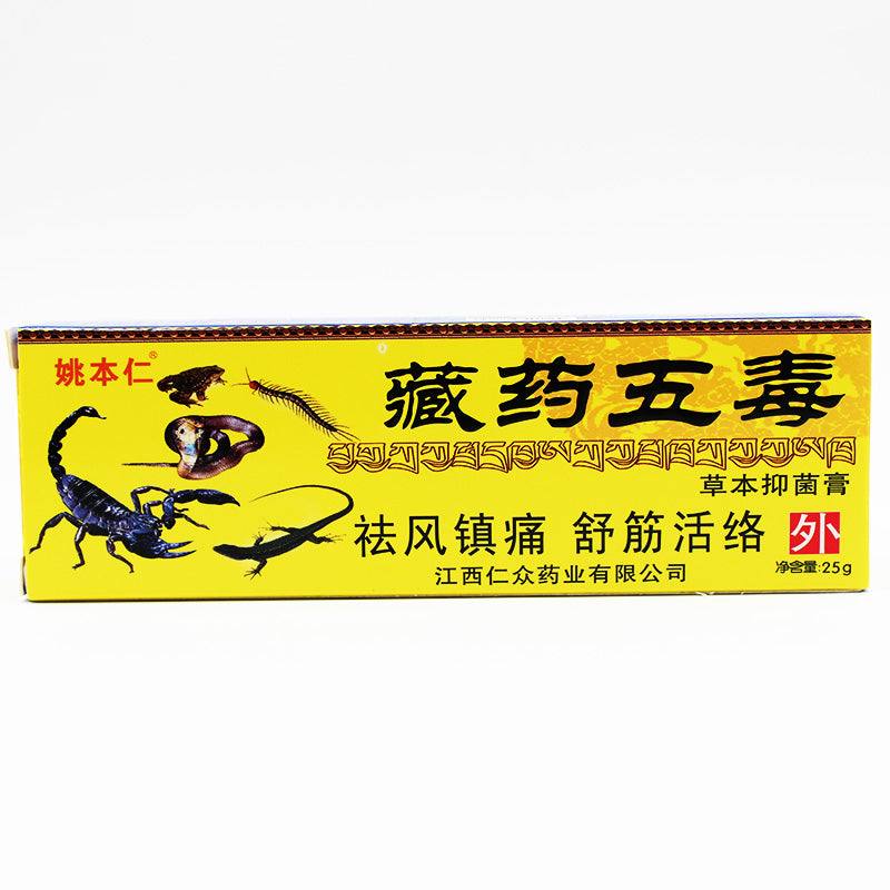 New  Original Ointment Arthritis Painkiller Herbal Cream For Rheumatoid Arthritis Joint Pain Relief Medical Plaster