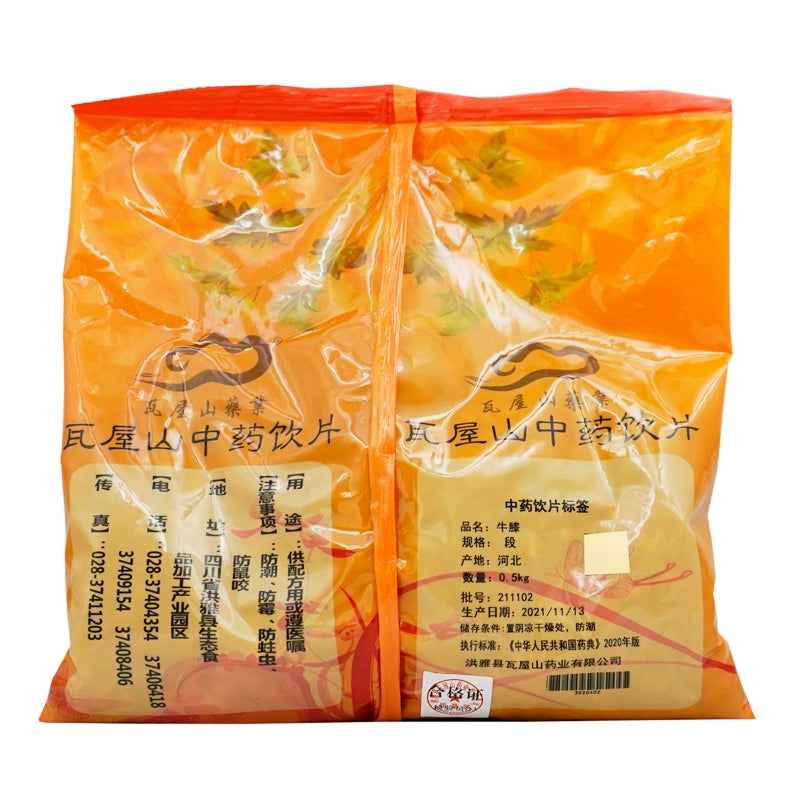 Wawashan Pharmaceuticals Chinese Medicine Drinks Ox Knee Duan Chinese Herbal Medicine Grab & Go Chinese Herbal Medicine Shop瓦屋山药业中药饮片 牛膝 段 中药材抓配 中药材店铺大全