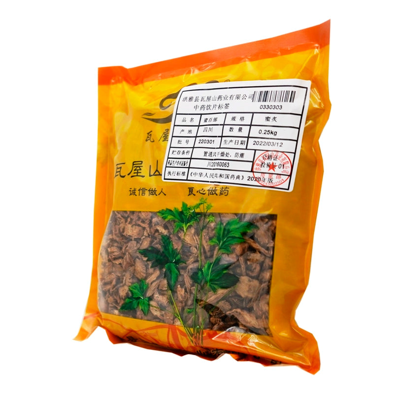 Wawasan Pharmaceuticals Chinese Herbal Drinks Honey Bacopa Monnieri Honey Roasted Chinese Herbal Remedies Chinese Herbal Medicine Store瓦屋山药业中药饮片 蜜百部 蜜炙 中药材抓配 中药材店铺大全