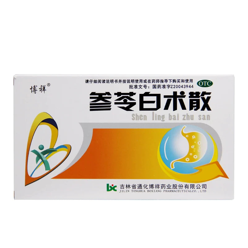 Bo Xiang Ginseng & Atractylodes Macrocephalae 1.5g*10bag/box OTC 博祥 参苓白术散 1.5g*10袋/盒 OTC