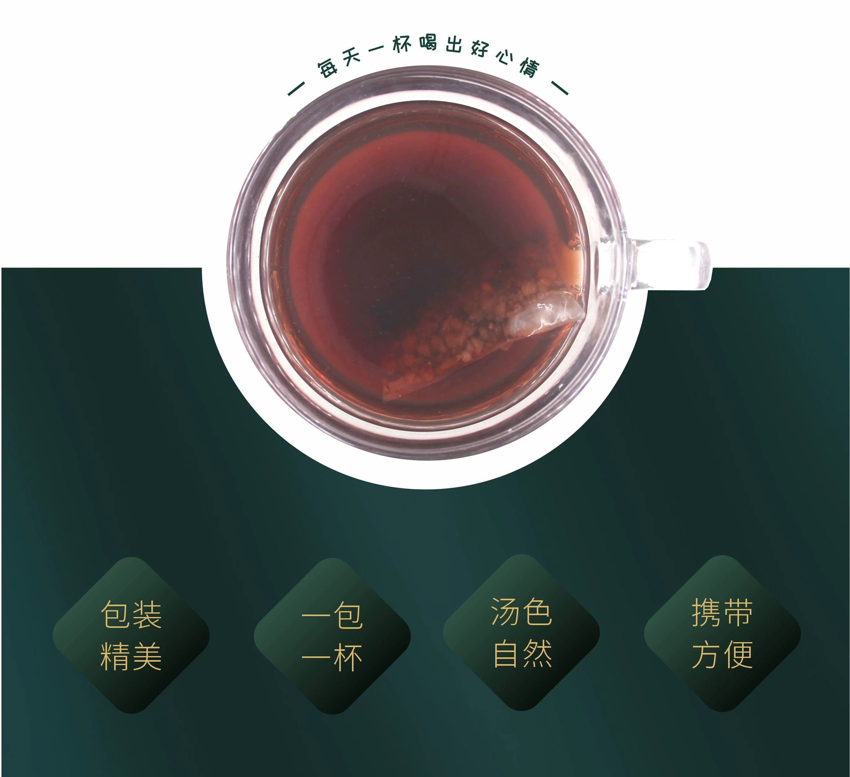 Yalu Lake Ginseng Maca Five Treasures Tea Tong Ren Tang Ginseng Maca Kidney Yellow Essence Stay Up All Night Male Kidney Treasure Tea 雅女湖 人参玛咖五宝茶 同仁堂人参玛咖肾黄精熬夜男肾宝茶