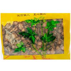 Wawashan Pharmaceuticals Chinese Herbal Drinks Daxueiteng Tablet Chinese Herbal Medicine Shop 瓦屋山药业中药饮片 大血藤 片 中药材抓配 中药材店铺大全