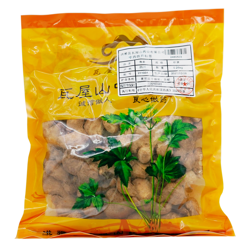 Wawu Shan Herbalists Qiang Wu Tablet Chinese Herbal Medicine Shop瓦屋山药业中药饮片 羌活 片 中药材抓配 中药材店铺大全