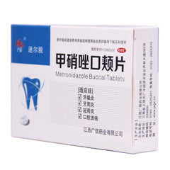 Guangxin Mirtle Metronidazole Buccal Tablets 3mg*6 Tablets/box OTC Guang Xin  广信 迷尔脱 甲硝唑口颊片 3mg*6片/盒 OTC