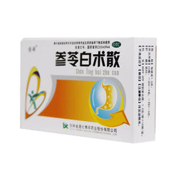 Bo Xiang Ginseng & Atractylodes Macrocephalae 1.5g*10bag/box OTC 博祥 参苓白术散 1.5g*10袋/盒 OTC