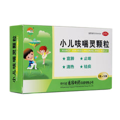 Tongyuan Paediatric Cough Spirit Granules 2g*12bags/box OTC通园 小儿咳喘灵颗粒 2g*12袋/盒 OTC
