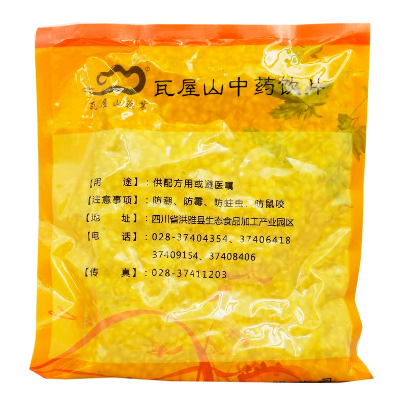 Wawashan Pharmaceuticals Chinese Herbal Drinks Job's tears Coix lacryma-jobi, net Chinese herbs, Chinese herbal medicines, Chinese herbal medicine store list 瓦屋山药业中药饮片 薏苡仁 净制 中药材抓配 中药材店铺大全