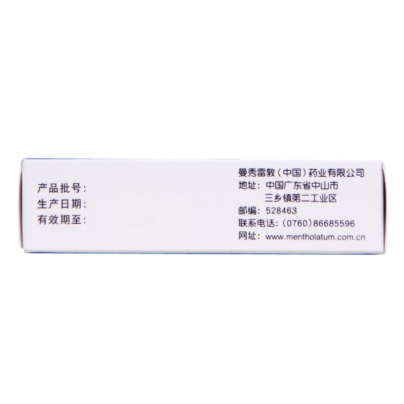 Ledun Qing Ledun Qing Compound Sodium Chloride Eye Drops (II) 13ml*1 bottle/box OTC 乐敦清 乐敦清 复方氯化钠滴眼液（II） 13ml*1瓶/盒 OTC