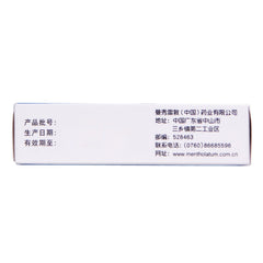 Ledun Qing Ledun Qing Compound Sodium Chloride Eye Drops (II) 13ml*1 bottle/box OTC 乐敦清 乐敦清 复方氯化钠滴眼液（II） 13ml*1瓶/盒 OTC