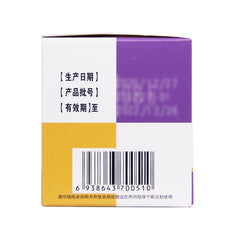 Zhonggui Ruida Ambroxol Hydrochloride Oral Solution 10ml:30mg*15pcs/box OTC 中桂 瑞田 盐酸氨溴索口服溶液 10ml:30mg*15支/盒 OTC