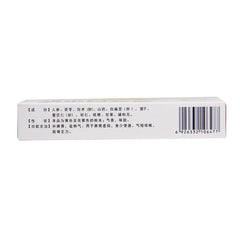 Bo Xiang Ginseng & Atractylodes Macrocephalae 1.5g*10bag/box OTC 博祥 参苓白术散 1.5g*10袋/盒 OTC