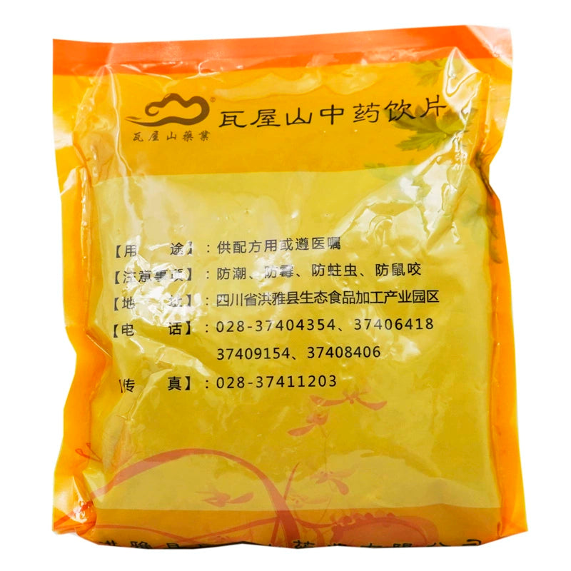 Wawasan Pharmaceuticals Chinese Herbal Drinks Salt Cucumber Salt Roasted Chinese Herbal Remedies Chinese Herbal Medicine Shop瓦屋山药业中药饮片 盐杜仲 盐炙 中药材抓配 中药材店铺大全