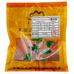 Wawasan Pharmaceuticals Chinese Medicine Drinks Ochre Ochre Crushed Chinese Herbs Grab & Go  瓦屋山药业中药饮片 赭石 碎块 中药材抓配