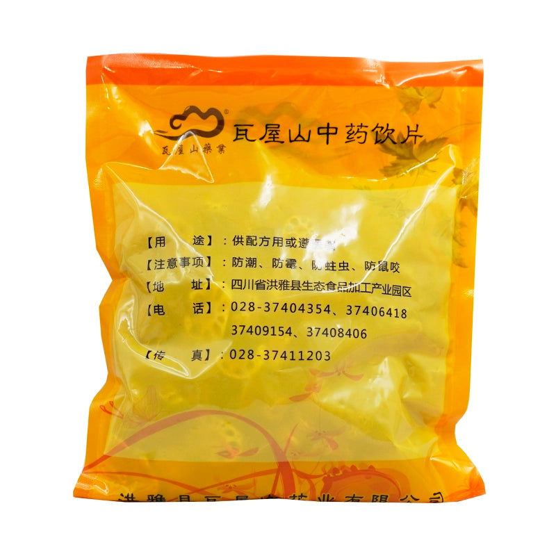 Wawasan Herb Pharmaceuticals Chinese Herbal Drinks Lotus Root Sections Net Prepared Chinese Herbal Medicine Grab & Go Chinese Herbs Shop Directory 瓦屋山药业中药饮片 藕节 净制 中药材抓配 中药材店铺大全