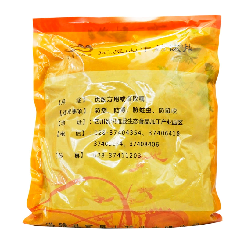 Wawasan Pharmaceuticals Chinese Medicine Drinks He Shouwu Block Chinese Herbal Remedies Chinese Herbal Medicine Shop瓦屋山药业中药饮片 淡竹叶 段 中药材抓配 中药材店铺大全