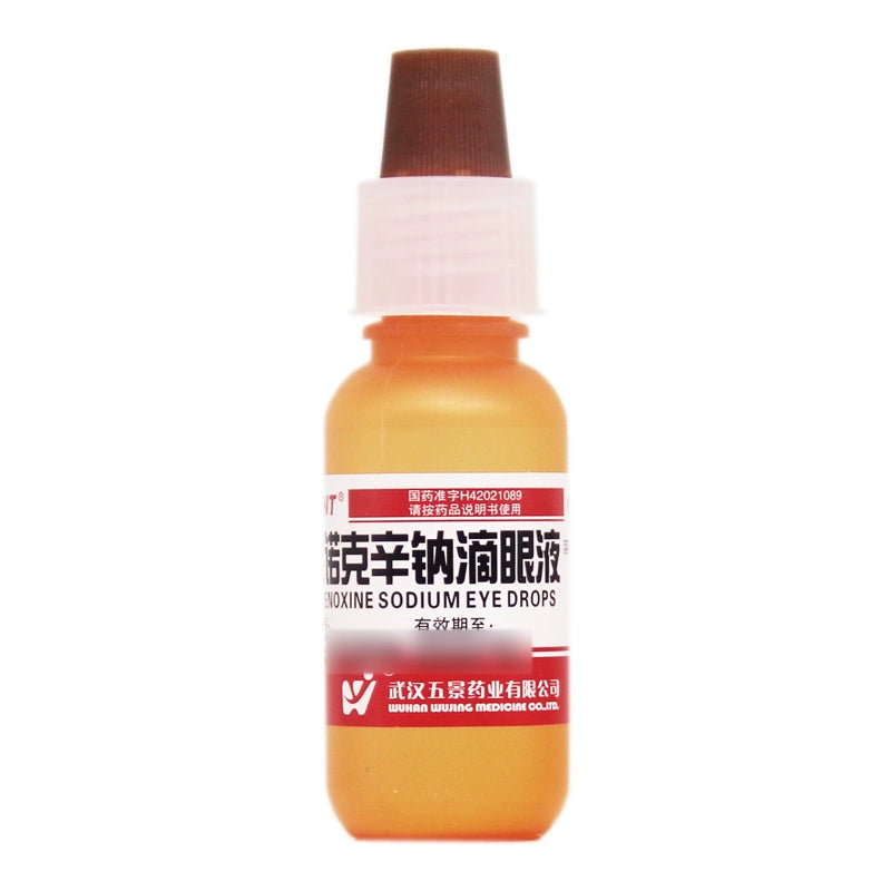 Wujing Pinoxin Sodium Eye Drops 15ml*1pcs/box OTC 五景 吡诺克辛钠滴眼液 15ml*1支/盒 OTC