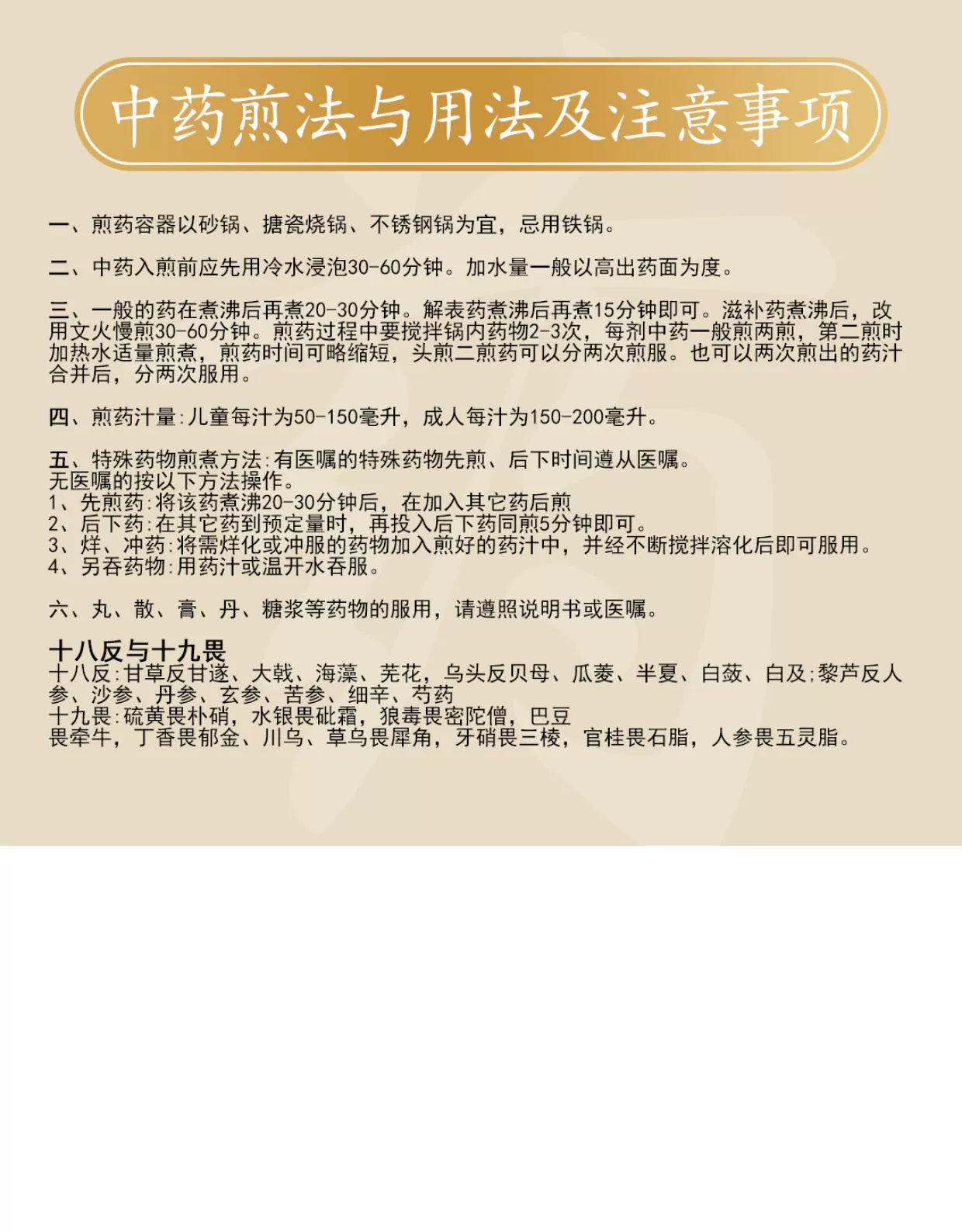 Wawashan Pharmaceuticals Chinese Herbal Drinks Job's tears Coix lacryma-jobi, net Chinese herbs, Chinese herbal medicines, Chinese herbal medicine store list 瓦屋山药业中药饮片 薏苡仁 净制 中药材抓配 中药材店铺大全