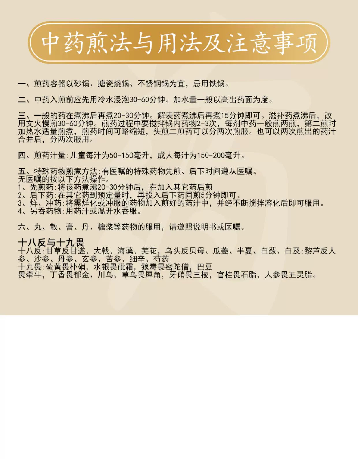 Wawashan Pharmaceuticals Chinese Herbal Drinks Huang Yao Zi Tablet Chinese Herbal Medicine Grab & Go Chinese Herbal Medicine Shop 瓦屋山药业中药饮片 黄药子 片 中药材抓配 中药材店铺大全